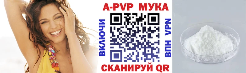 как найти   Северск  A PVP СК 