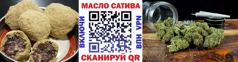 купить сайты Северск Canna-Cookies марихуана