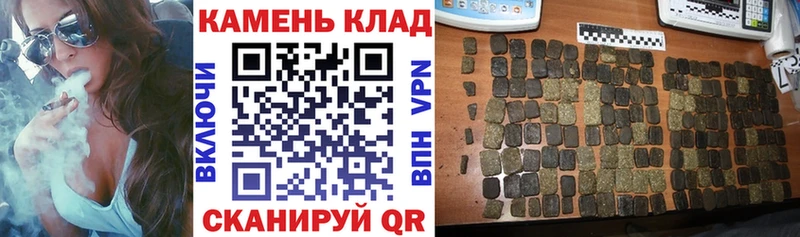 где можно купить Северск ГАШИШ убойный