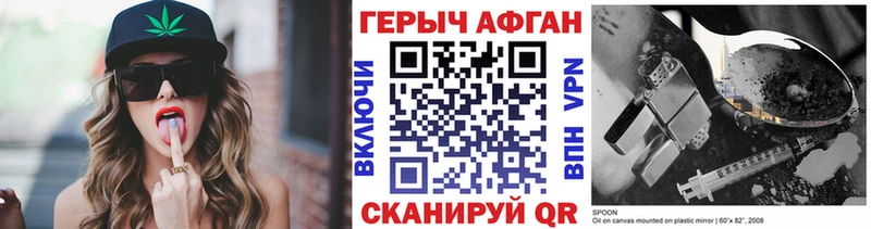 где продают наркотики  Северск  Героин афганец 