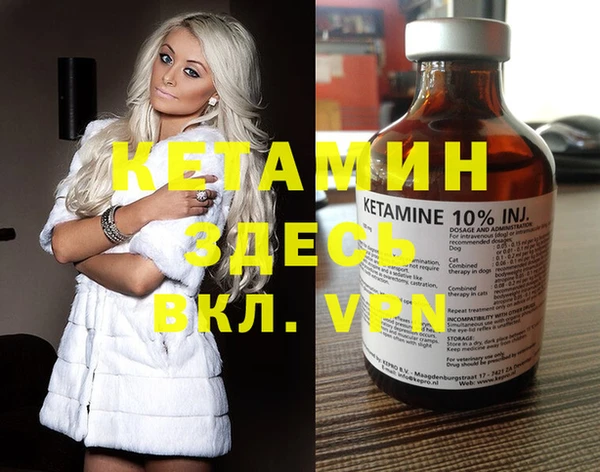 героин Богородицк