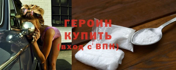 мефедрон VHQ Богородск