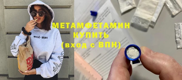 мефедрон VHQ Богородск
