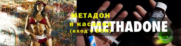 мефедрон VHQ Богородск