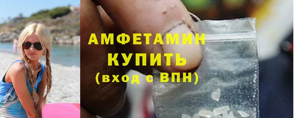 кокаин VHQ Беломорск