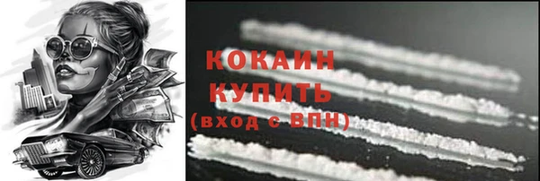 мефедрон VHQ Богородск