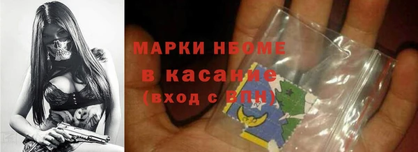 кокаин перу Белоозёрский