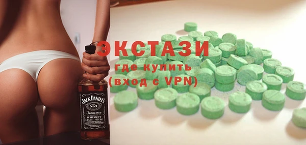 героин Богородицк