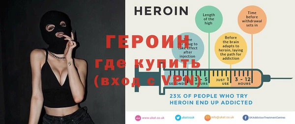 мефедрон VHQ Богородск