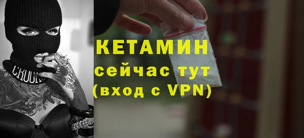 кокаин VHQ Беломорск