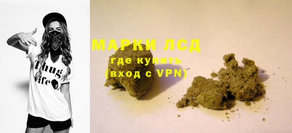 кокаин перу Белоозёрский