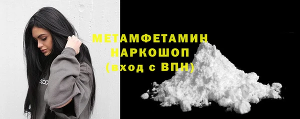 героин Богородицк
