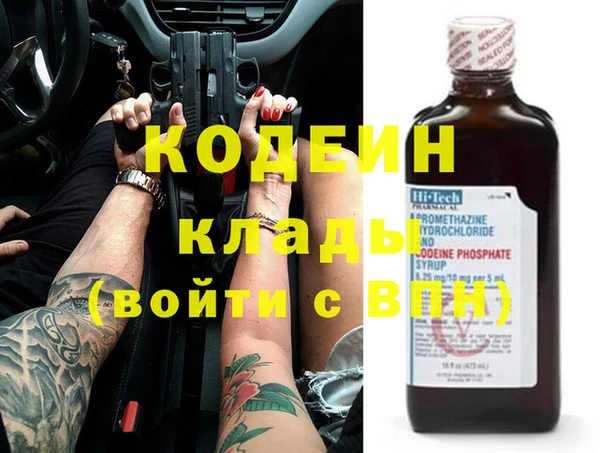 героин Богородицк