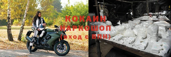 героин Богородицк