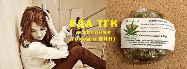 кокаин VHQ Беломорск