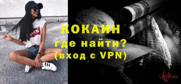 кокаин VHQ Беломорск