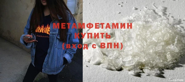 героин Богородицк