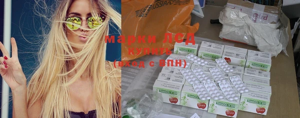 мефедрон VHQ Богородск