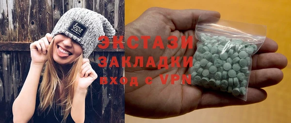 героин Богородицк