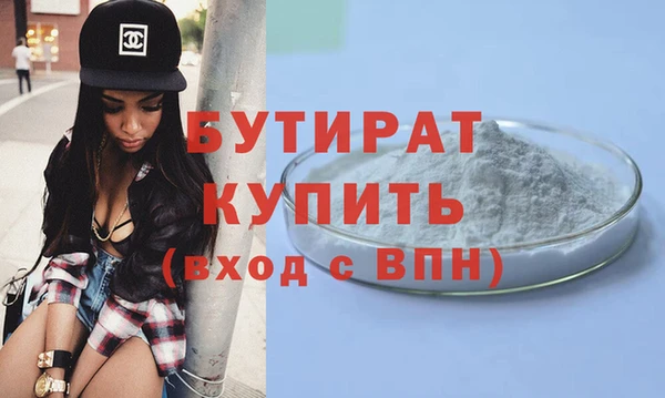 прущая мука Богданович