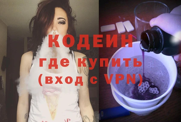 PSILOCYBIN Белокуриха