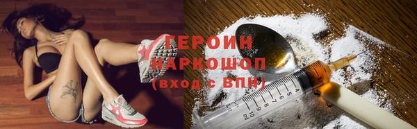 кокаин VHQ Беломорск