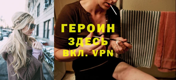 мефедрон VHQ Богородск