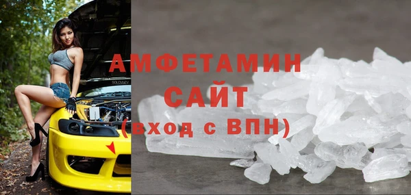 кокаин VHQ Беломорск