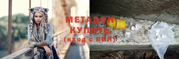 героин Богородицк