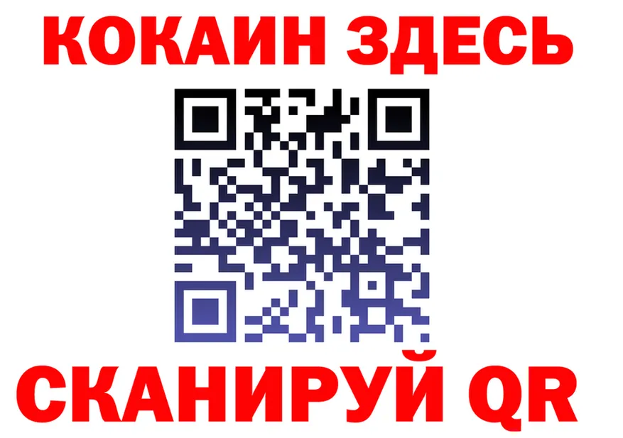АМФ Розовый онион это KRAKEN Северск