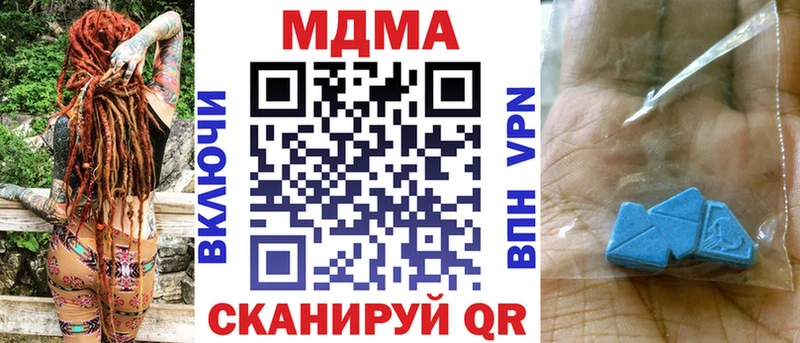 kraken ТОР  Северск  МДМА crystal 