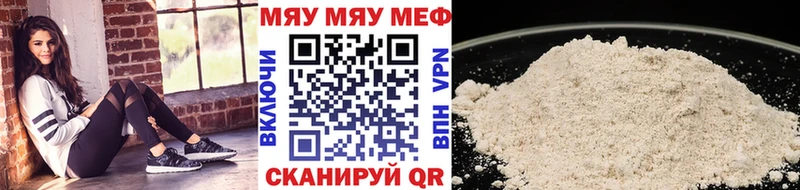 mega ССЫЛКА  Северск  МЕФ кристаллы 
