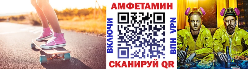 Метамфетамин кристалл  магазин продажи наркотиков  Северск 