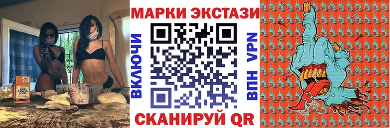 Марки N-bome 1,5мг  kraken зеркало  Северск 